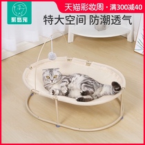 Cats nest Cat bed Summer cool nest four seasons universal cat hammock Pet nest Cat hammock net red hanging basket sleeping supplies