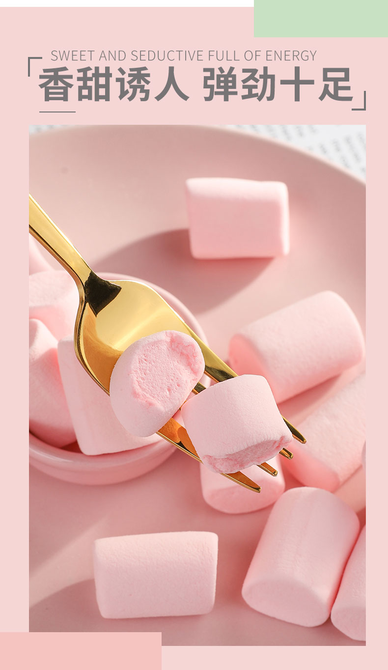 imint抹茶草莓棉花糖烤/网红怀旧休闲儿童小零食小吃包邮送女朋友