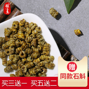 徽芝王霍山铁皮石斛正宗石斛枫斗仿野生铁皮石斛鲜条石斛花茶礼