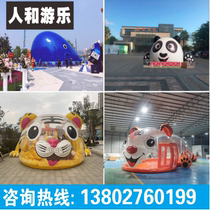 Outdoor large inflatable tiger island park pink whale island millions of ocean ball children tiger panda island manufacturers