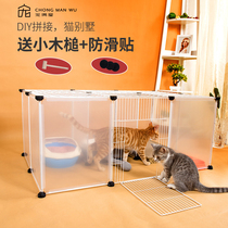 Cat cage home indoor can be placed cat litter double cat fence fence free combination anti-jumping cat supplies