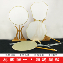 Silk fan blank ripe silk hand-painted Chinese painting embroidery Jade bamboo long handle Chinese style fan DIY