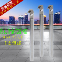 Tungsten Steel Boring Bar Inner Hole Alloy Shockless Rod C08K-SDZCR07 Inverted Hook Processing Boring Water Rod