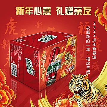 新疆大乌苏啤酒红罐500ml*24瓶[40元优惠券]-寻折猪