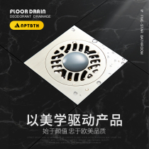 Noopin map washing machine floor drain special joint three-way drainage sewer pipe deodorant and overflow water toilet cover