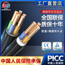 Pure copper YJV copper core cable 2 3 4 5 Core 2 5 4 6 10 square wire cable copper core national standard power