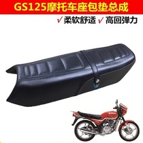 Motorcycle Accessories GS125 Motorcycle Cushion Knife Saddles Large Sitting Seat Bag Assembly Bell Wood King Black Cushion