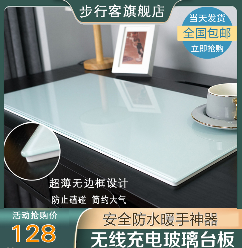 Increase tempered glass electric bench board heating desk mat office mat student writing pad warm hand treasure heating board constant temperature