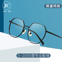 Myopia glasses frame mens finished optical mirror irregular polygon square glasses frame anti-blue radiation glasses women