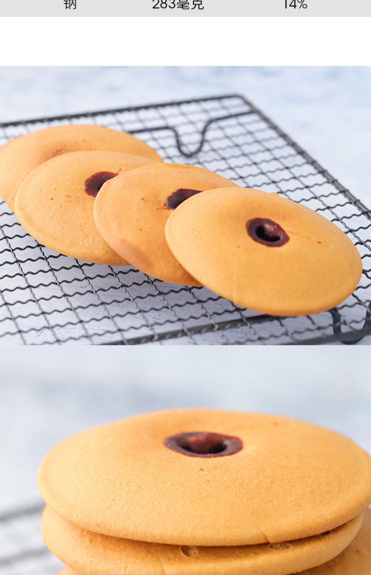 妙食抽屉 网红零食红糖肚脐饼正宗传统广东潮汕特产小