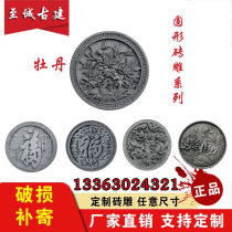 Tang Rui Antique building materials Chinese floating brick carving courtyard ornaments Wall decoration Photo shadow wall Cement hollow window grille