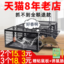 Grab mouse cage clip rodent artifact home efficient indoor capture mouse cage Buster Trap Trap a nest end super strong