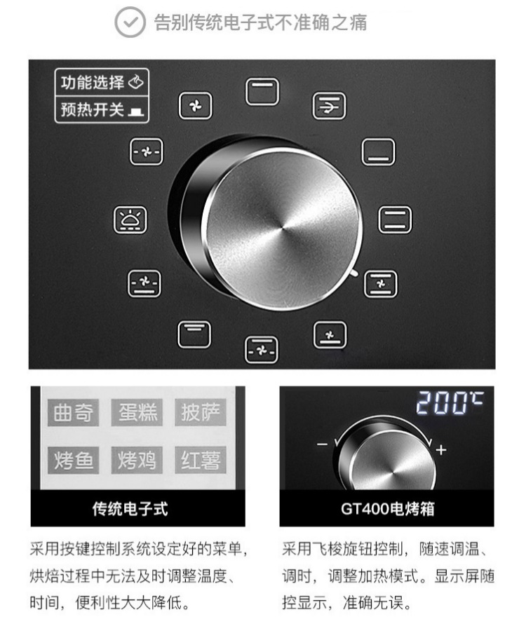 天猫aca/北美电器大容量多功能电烤箱