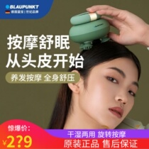 Blaupunkt German Blue Treasure Head Massage Instruments Scalp Hair Massage Claws Electric Automatic Kitsch