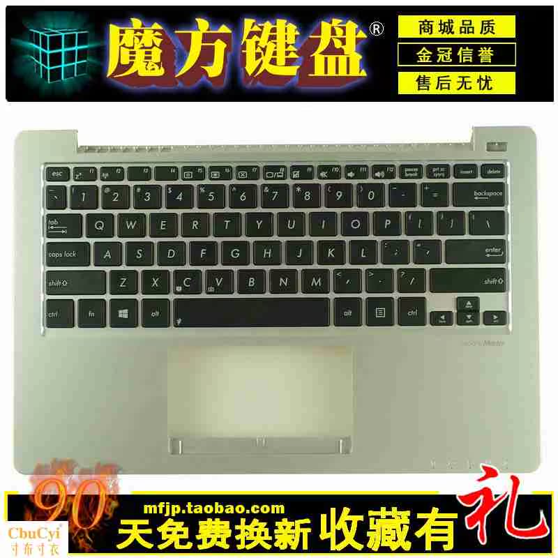 US/RU/UK 华硕 X201 X201E S200 S200E X202 x202e键盘X205T TA在类目 电脑硬件/显示器/电脑周边, 键盘中 - 来自Buy2taobao.com提供专业的淘宝代购服务