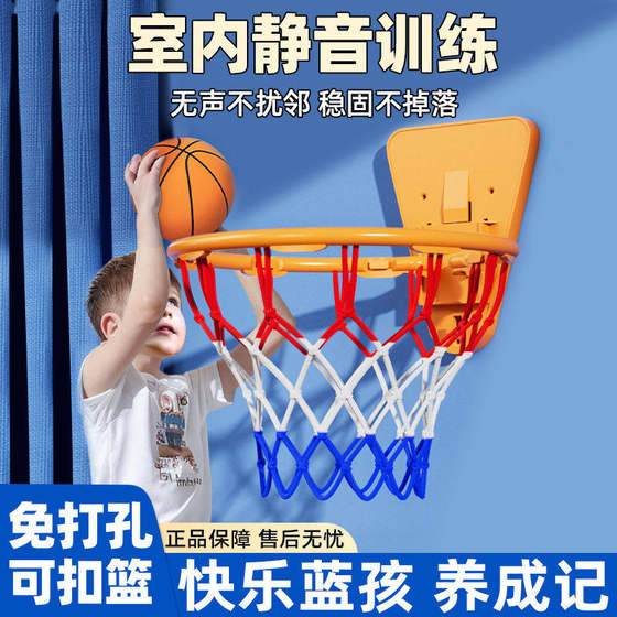 Children's home indoor basketball box free perforated wall -mounted can adjust the simple basketball stand mute ball vote for basketball box
Children's home indoor basketball box free perforated wall -mounted can adjust the simple basketball stand mute ball vote for basketball box