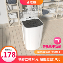 Chigao dehydration drying machine vegetable shaker household small rental dormitory mini large-capacity stainless steel inner barrel drying