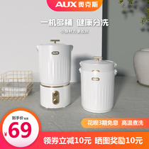 Oaks bucket washing machine underwear underwear special cleaning artifact household mini small lazy dormitory artifact