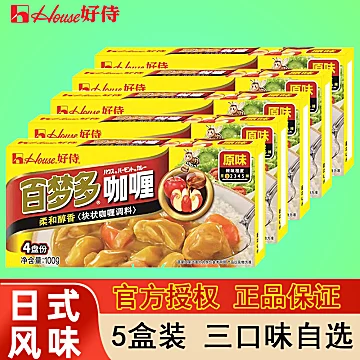 好侍百梦多咖喱块原味100g*5盒[5元优惠券]-寻折猪