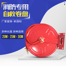 Fire hose reel hose reel 20 25 30 meters lightweight fire hose Fire equipment fire hydrant box water pipe