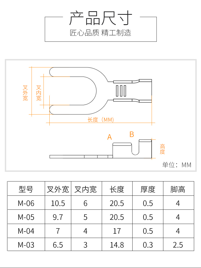 u型冷压接线铜端子开口式m3456黄铜裸端头线鼻子u形接地片100只