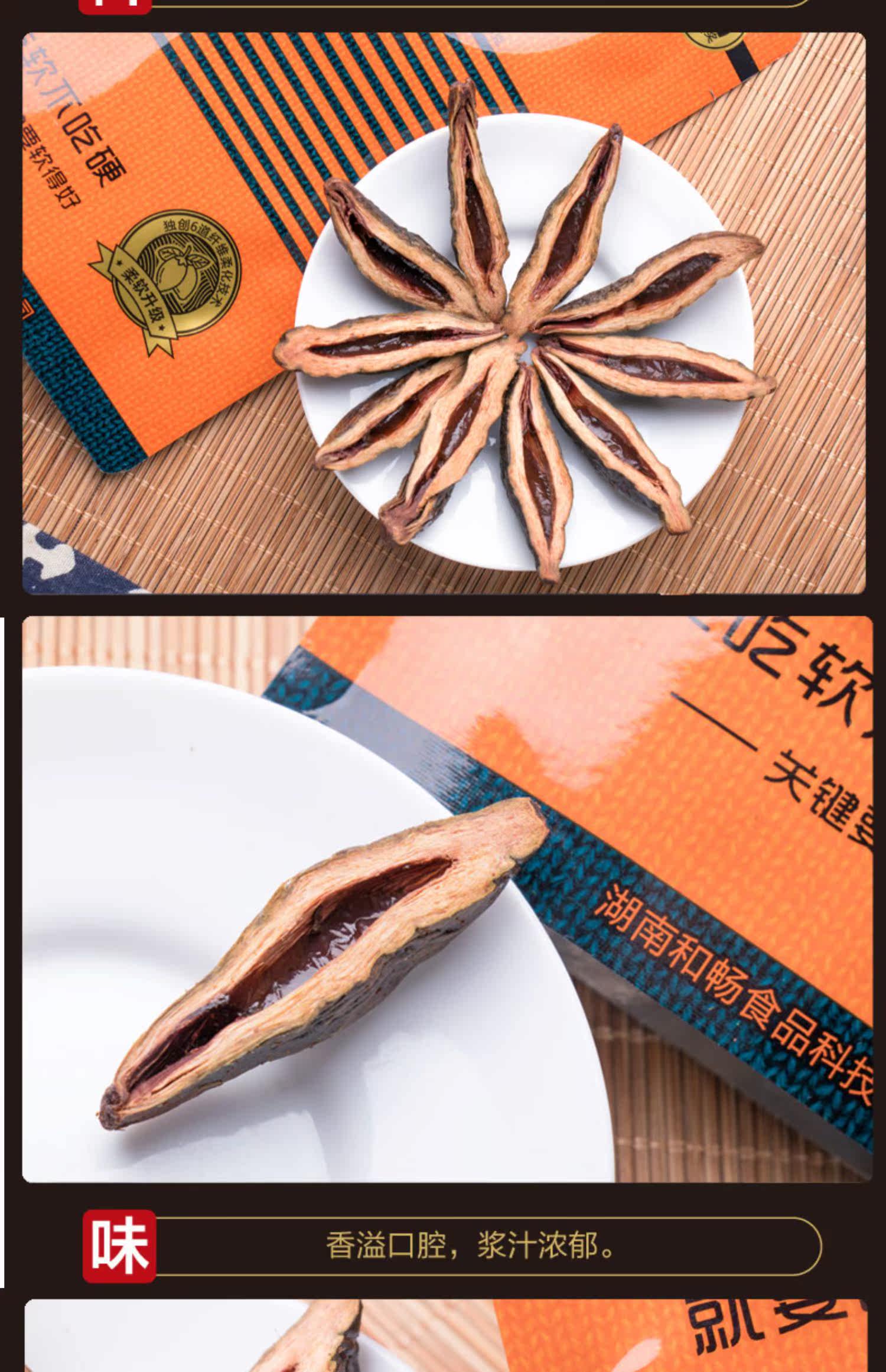 叼嘴巴槟榔6元装新鲜青果冰榔吧海南批发槟郎包邮小包装 日期新_好省