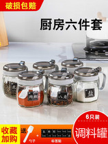 Oil salt sauce vinegar bottle oil pot jar dry seasoning storage box seasoning bottle small split kitchen cooking bottle seasoning bottle