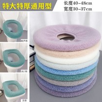Toilet seat four seasons toilet cushion household Nordic simple cushion square condom large size enlarged thickening
