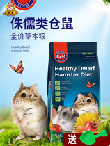 RM Harden Grain Star Food Pygmy Grain Nutrition Standard grain Feed Fruit and Vegetable Fruit and Vegetable Fruit Fruit Snacks 499g