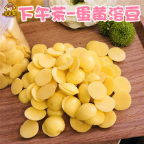 Smiles laughs Home Hamster Snacks Small Hamster Golden Silk Bear Away Milk Cake Egg Yolk Lysos Follicles Beans Pure Artisanal no Add