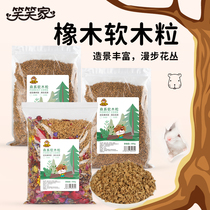 Laughing Harder Hardwood Cork Grains Digging Dust-free Materials Gold Bear Cage Natural Materials