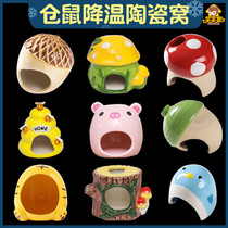 Hamster Ceramic Cohort Golden Silk Bear Sleeping Nest Flowers Branch Rat Large Anti Biting Porcelain Ice House Shells Nest Summer Cooling Supplies