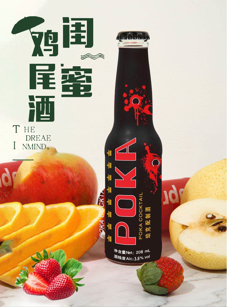 poka珀克配制酒网红预调鸡尾酒208ml24瓶装伏特加饮料酒整箱饮品
