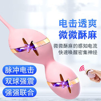 Private women in private tight artifacts lady postnatal training device