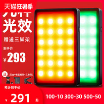 Weizuo Shi RB08-P camera LED fill light Mobile phone SLR camera small pocket portable photography light RGB