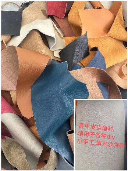 첫 번째 레이어 실제 소 가죽 가죽 재료 스크랩 수제 DIY 가죽 재료 부러진 가죽 재료 패치 가죽 재료 간격 가죽 작은 조각 첫 번째 레이어 실제 소 가죽 가죽 재료 스크랩 수제 DIY 가죽 재료 부러진 가죽 재료 패치 가죽 재료 간격 가죽 작은 조각