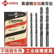 Sus drill bit Taiwan original sus high speed steel full grinding drill bit Stainless steel high cobalt straight shank twist rotary head drill bit