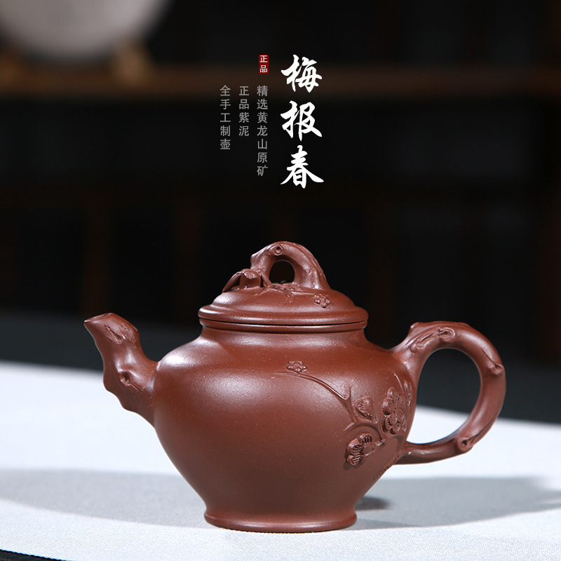 Yixing purple sand teapot all pure hand mud painting name plum blossoms harbinger it small teapot tea teapot