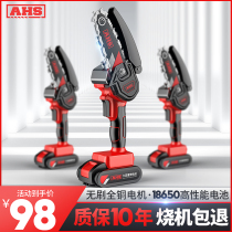 Rechargeable chainsaw Household small hand-held lithium chain saw Imported high-power logging saw outdoor tree cutting electric saw