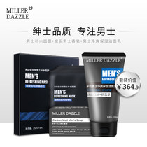 Mens oil control to blackhead cleanser bamboo charcoal wash soap handmade soap bamboo charcoal hydrating mask skin care set
