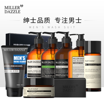 Milat shampoo shower gel conditioner Mask Face Cream Gel Toner lotion bamboo charcoal soap set