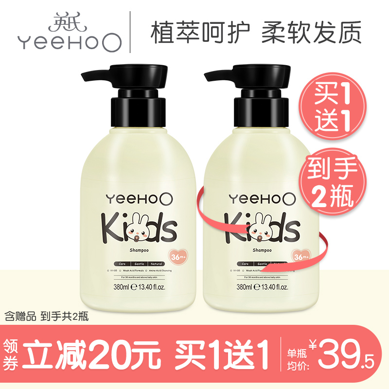 English Children Shampoo Baby Shampoo for special male girl soft and smooth shampoo for baby shampoo