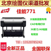 Canon IPF-771 plotter Engineering drawing blueprint High-speed high-quality output 5-color A0 wide format printer