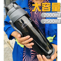 Large capacity large water cup high temperature resistant plastic large outdoor kettle 2000ml mens construction water bottle