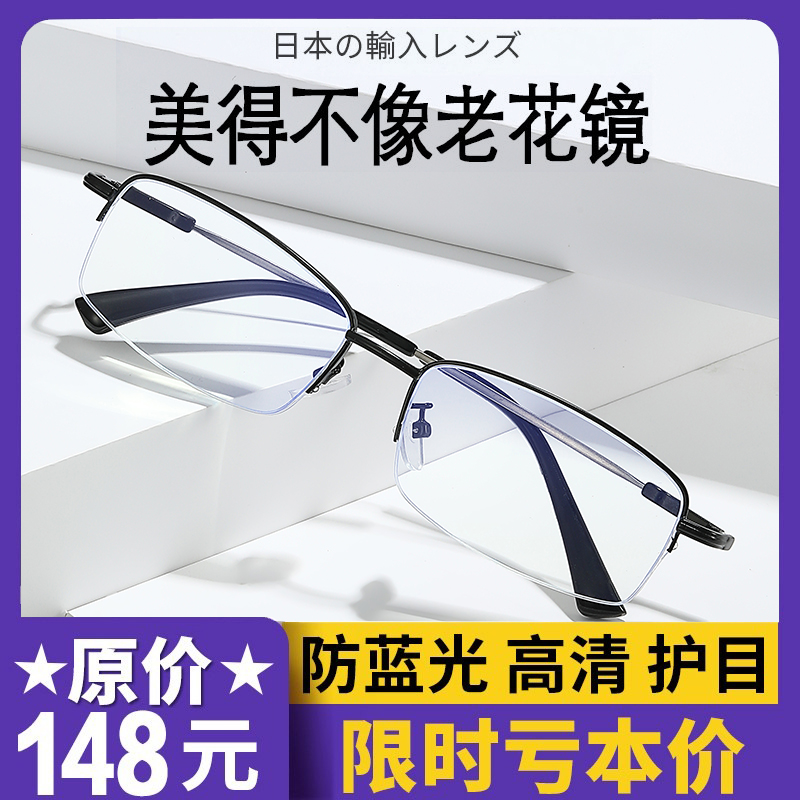 Old Flowers Mirror Men's Anti-Blue Light Anti-Fatigue High Definition Seniors Ultra Light Old Light Glasses Women Advanced High-end Brands-Taobao