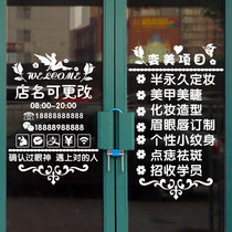 Beauty Nail Shop Glass Door Sticker Creative Embroidery Cosmetics Window Decoration Customized Self-adhesive Sticker