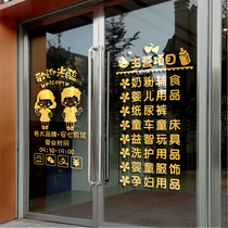 Mother and child clothing store glass door stickers creative childrens products pregnant baby milk powder shop window decoration advertising stickers