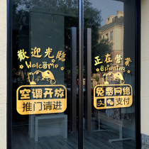 Creative welcome to glass door stickers Mother & Baby Clothing Store Milk Tea Hotel Personality Decorative Air Conditioning Open Sticker