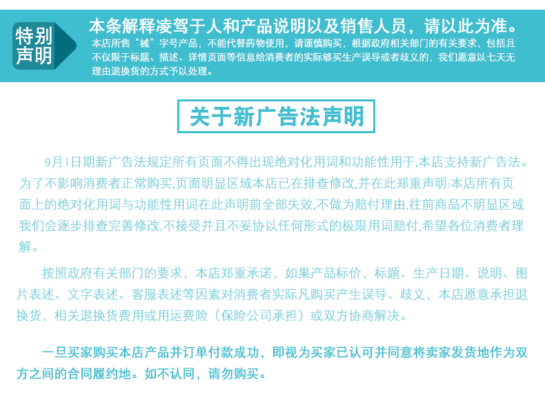 【爆款返场】医用补水无菌冷敷面膜2盒
