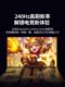 Green Connect HDMI 오디오 분리기는 PS4/5 어댑터 TV 8K HD 케이블 어댑터 섬유 SPDIF3.5AUX 오디오 아크/EARC 출력 오디오 비디오 분리 변환기 5.1에 적합합니다. Green Connect HDMI 오디오 분리기는 PS4/5 어댑터 TV 8K HD 케이블 어댑터 섬유 SPDIF3.5AUX 오디오 아크/EARC 출력 오디오 비디오 분리 변환기 5.1에 적합합니다.